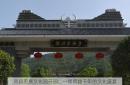 凤县羌族文化园开园：一场跨越千年的文化盛宴