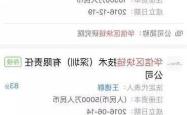 宝鸡食用油安全保卫战升级：AI天眼+区块链溯源重塑产业生态