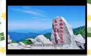把秦岭装进城市相框，宝鸡的72小时有多长?