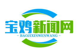 凤县“高山晒秋”摄影大赛惊艳亮相，万亩辣椒拼出“中国地图”