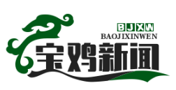 阳平铁路物流基地二期投运，中欧班列年发运量突破300列，助力“一带一路”发展