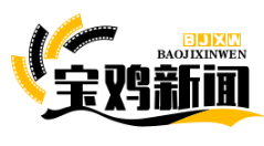 凤县“高山晒秋”摄影大赛惊艳亮相，万亩辣椒拼出“中国地图”