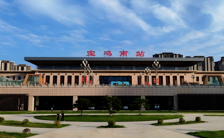 宝鸡南站综合交通枢纽正式通车，开启零换乘新时代